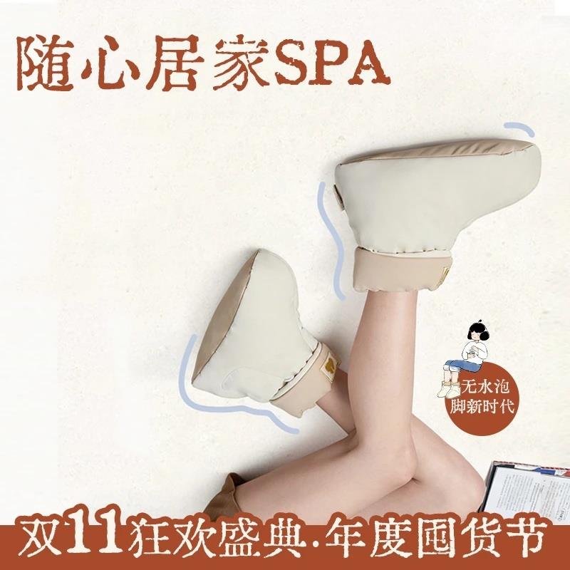 真不白芷玉竹热敷靴懒人二无水泡脚暖热灸靴护脚踝暖脚全面环热