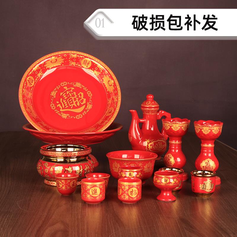 陶瓷家用酒壶茶壶套组拜神酒杯茶杯佛堂供佛奉烛台供碗供财神摆件