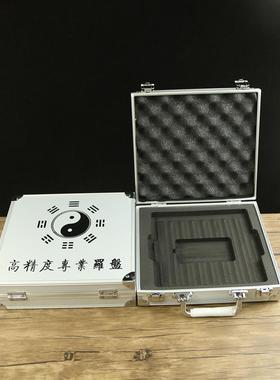 专业高精度罗盘铝箱随身携带八寸六寸一尺初学者五寸七寸九寸大小