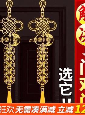 五帝钱门对门葫芦挂件真品铜钱串隐形金属贴卧室进户门卫生间方便