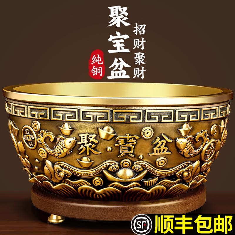 聚宝盆摆件招财聚财纯铜八方来财沈万三同款实心铜碗铜盆家用客厅