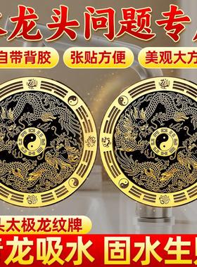 【老师推荐】青龙牌贴水龙头上用厨房洗碗槽水龙头靠窗在窗户下贴