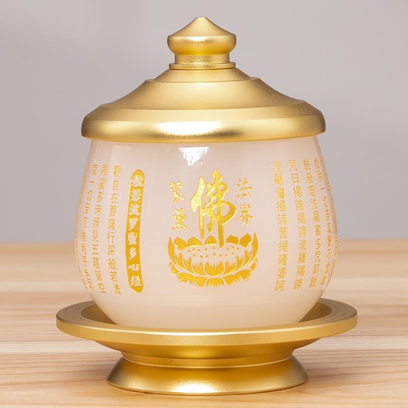 心经大悲咒供水杯佛堂供佛杯佛前圣水杯琉璃玉观音净水杯供杯佛具