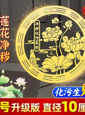 大号好运连连莲花贴纸卫生间荷花鲤鱼净秽图鞋柜洗衣机厕所化污贴