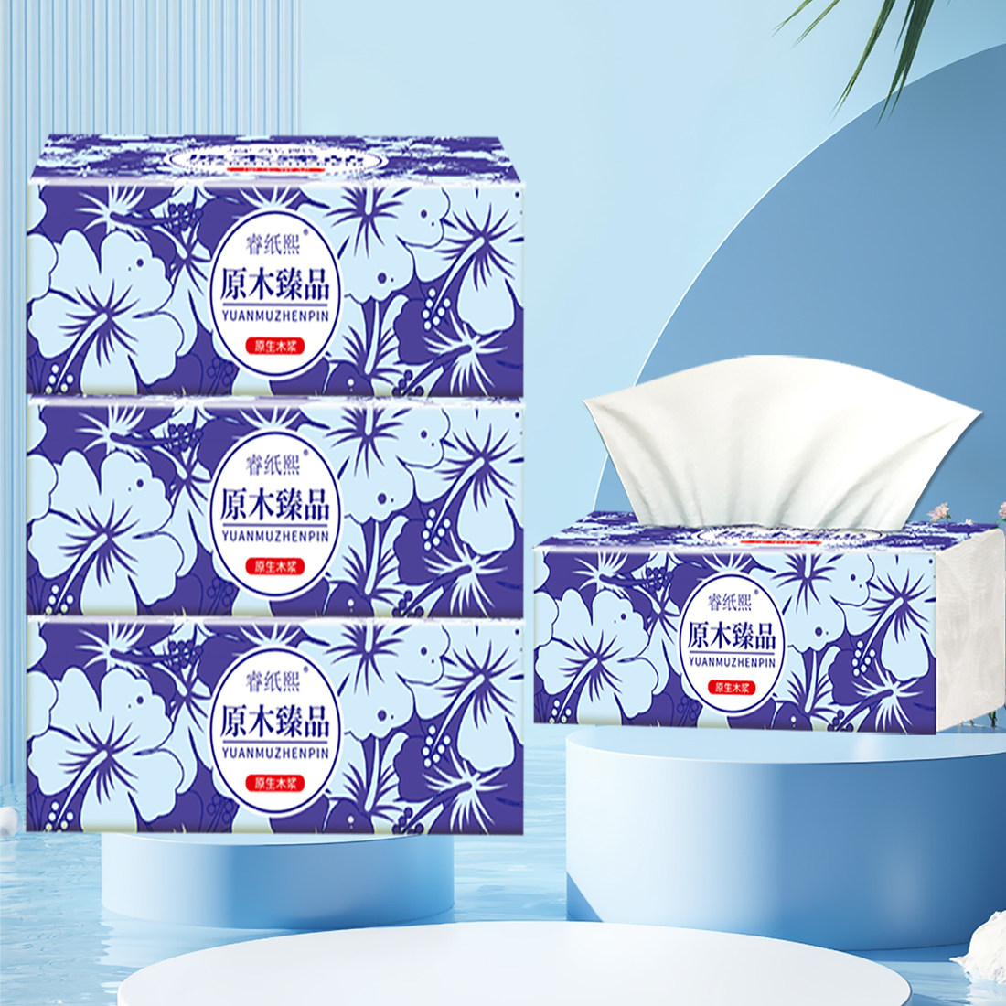 原生木浆家庭实惠装抽纸家用卫生纸整箱批面巾纸卫生纸,洗护清洁剂/卫生巾/纸/香薰,抽纸,淘宝优惠券,粉丝福利购,淘宝优惠卷