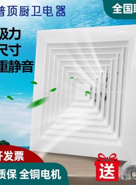 惠普顶集成吊顶排气扇卫生间厨房强力静音天花换气扇吸顶式排风扇