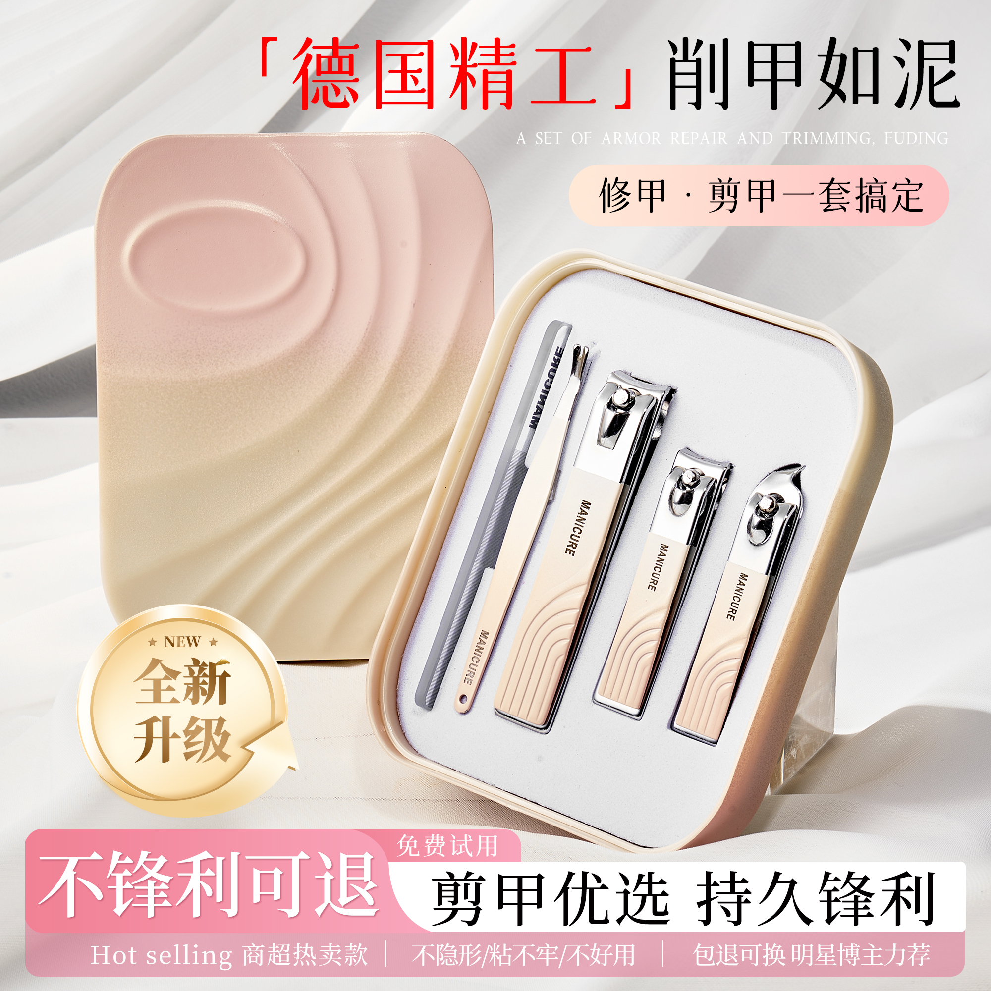刘亦菲同款&热销100w|指甲钳第一