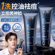 洗面奶男士 专用控油去黑头祛痘氨基酸清爽清洁面乳正品 官方旗舰店