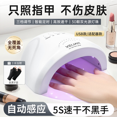 央ma推荐|热销百万&不黑手美甲灯