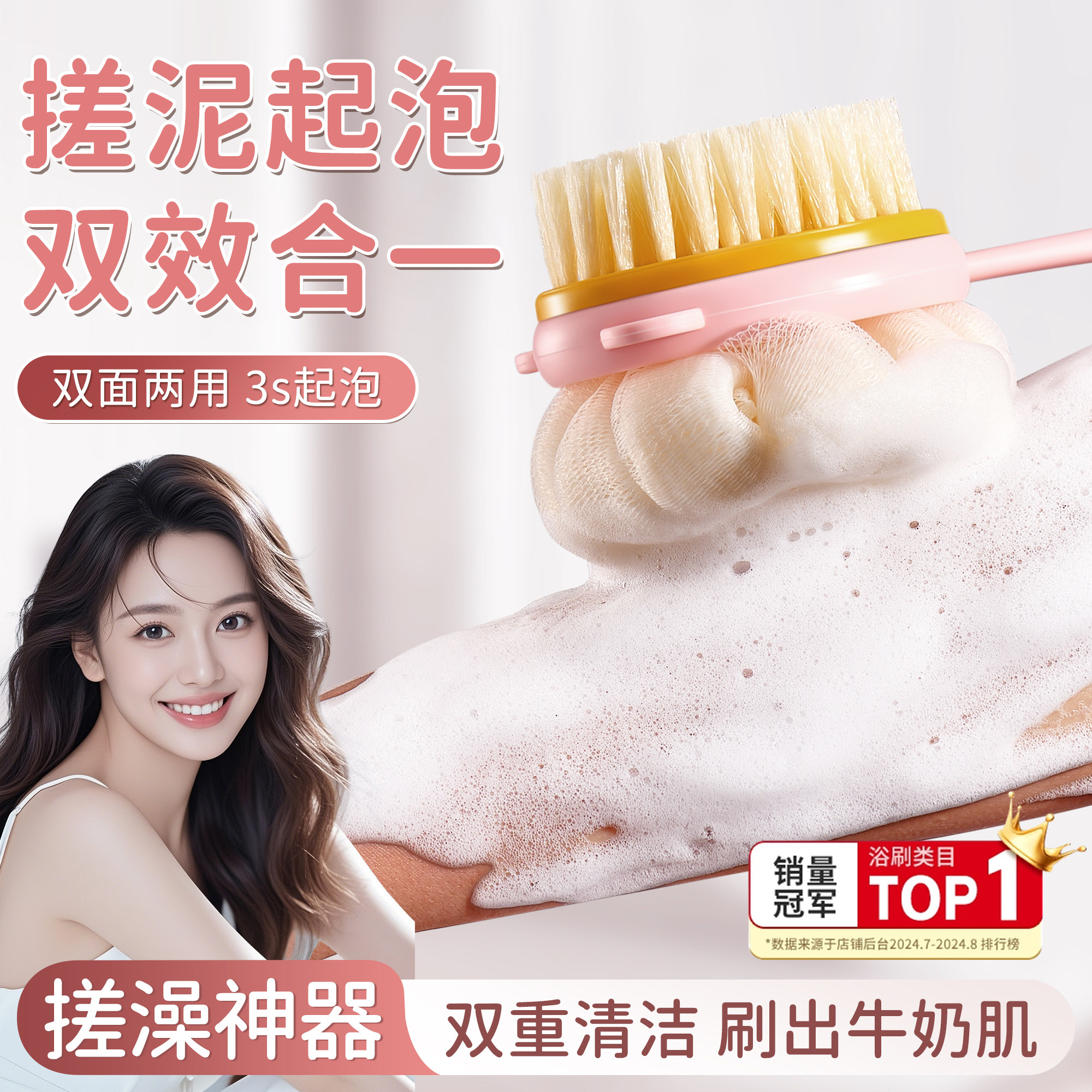 搓澡巾洗澡擦背神器长柄强力搓泥搓背后不求人男女士专用刷子软毛,家庭/个人清洁工具,搓澡巾,淘宝优惠券,粉丝福利购,淘宝优惠卷