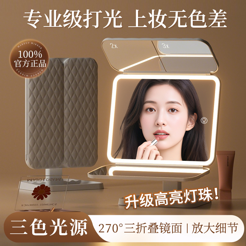 央ma力荐&商超热卖led镜100w+