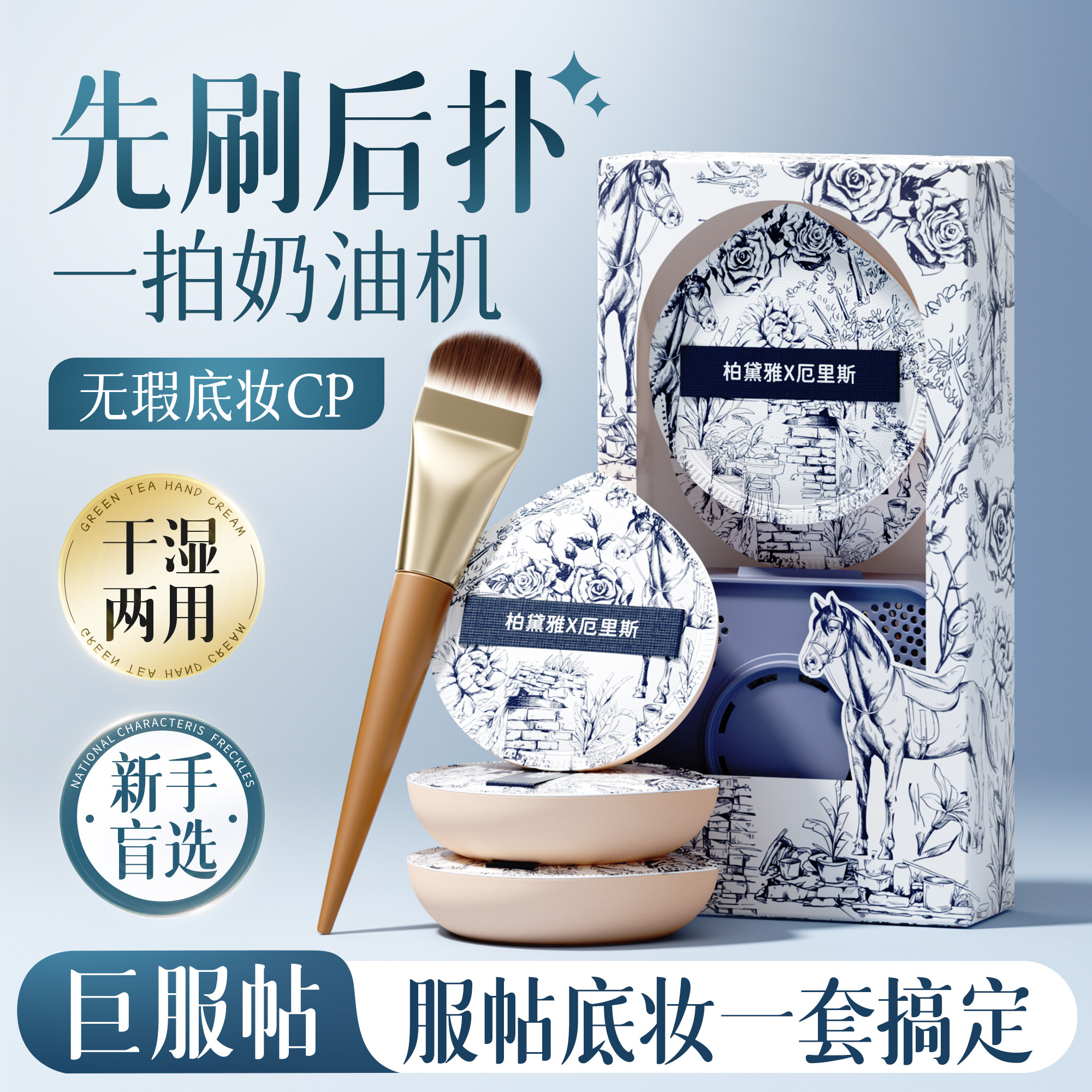 粉扑不吃粉第一名超软干湿两用棉花糖气垫粉底液化妆师遮瑕专用女,彩妆/香水/美妆工具,化妆/美容工具,淘宝优惠券,粉丝福利购,淘宝优惠卷