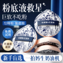粉扑气垫超软不易吃粉底液遮瑕服帖干湿两用海绵美妆蛋女专用官方