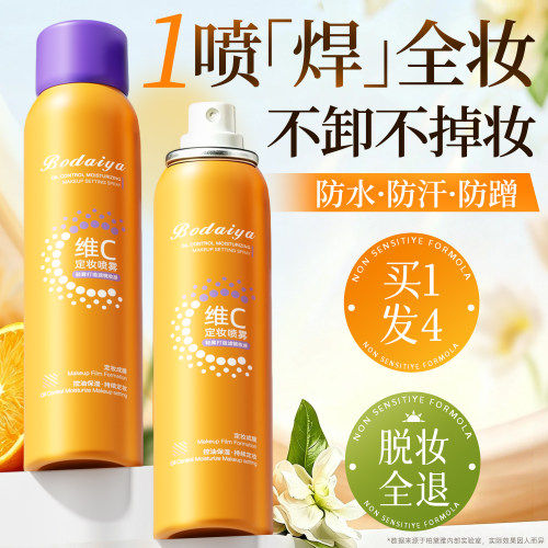 山姆&央妈力荐！96H持妆蹭不掉
