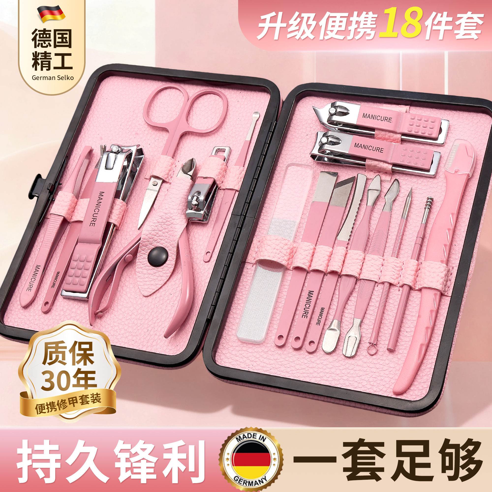 全网热销100w+】指甲钳套装第一