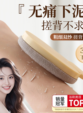 搓澡巾长柄洗澡刷强力搓泥搓背擦背神器女士专用不求人粗砂浴刷男