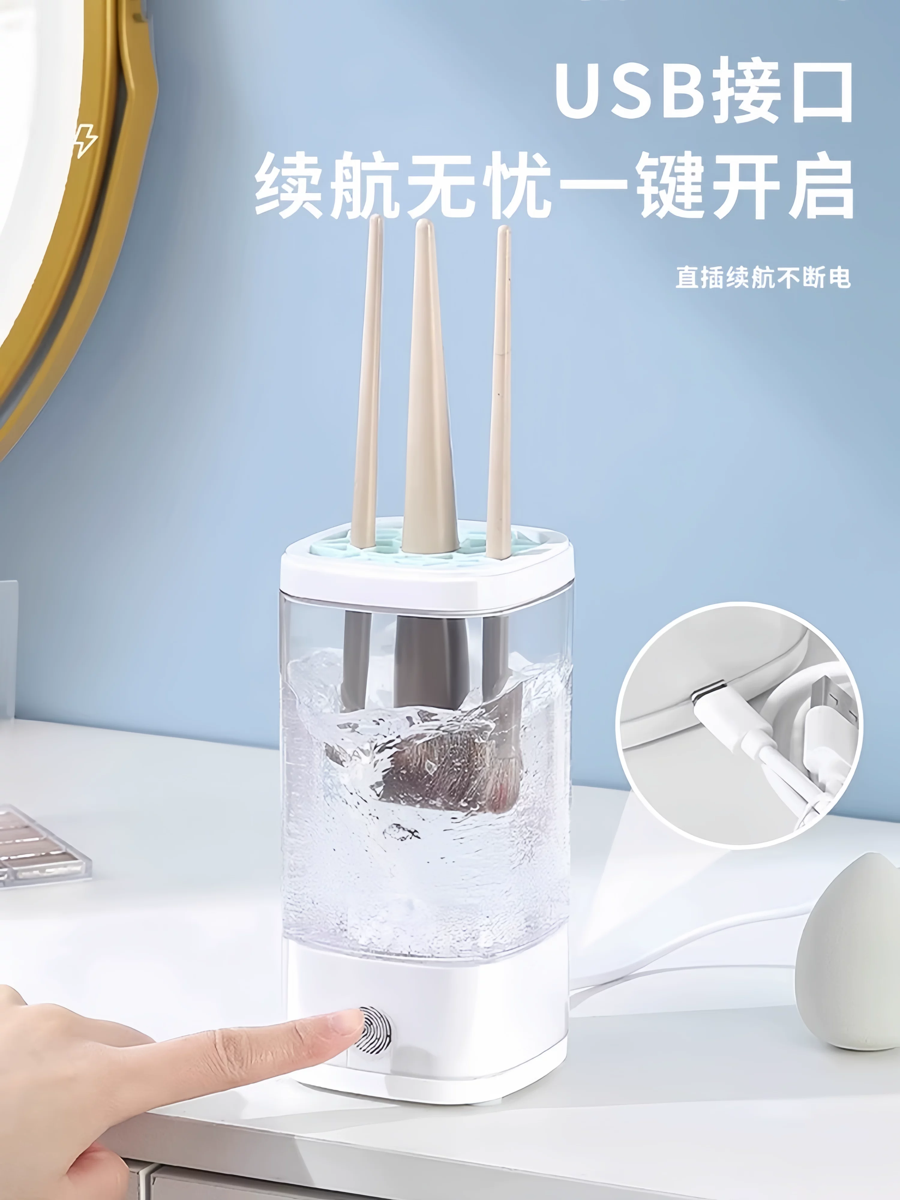 Automatic brush, cosmetic quick dry sponge