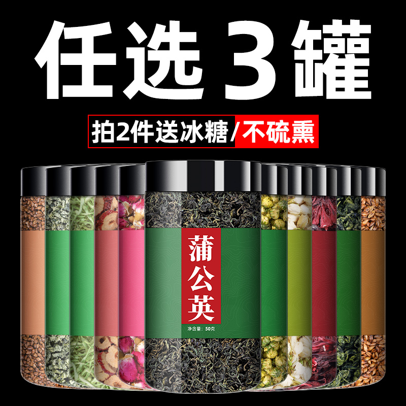 官方旗舰店玫瑰大麦柠檬片菊花茶