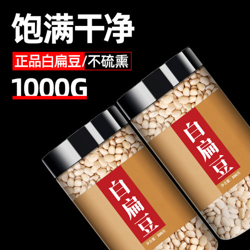 收藏商品，关注店铺，任选3件送枣片1罐
