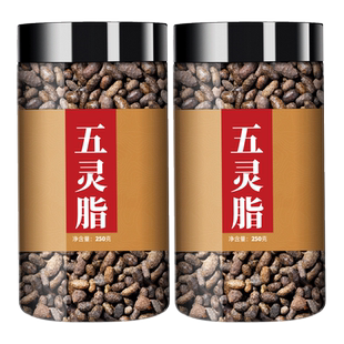 五灵脂中药材500g正品散装生块中药店旗舰店官方旗舰非醋野生特级
