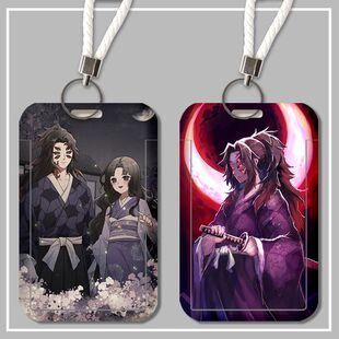 学生校园卡套滑盖式工作证件套硬塑料门禁卡水卡套鬼灭之刃黑卡套