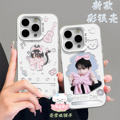 文俊辉粉粉周边sevent手