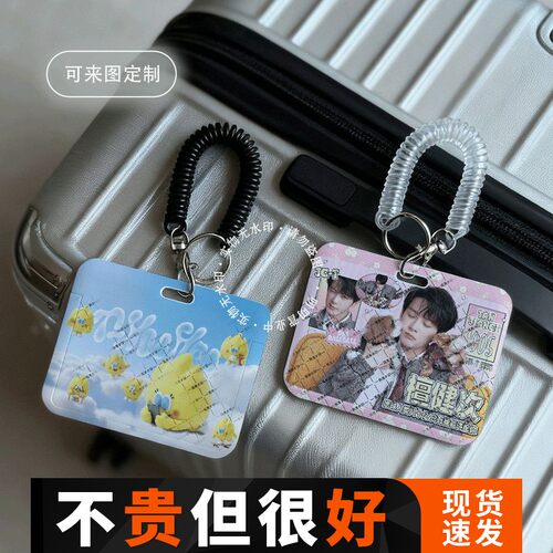 Thoo檀健次小卡套演唱会