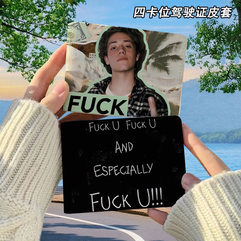 无耻之徒周边驾驶证保护
