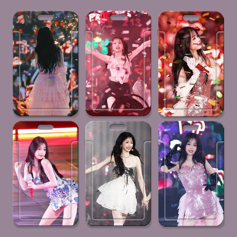 虞书欣演唱会周边卡套学