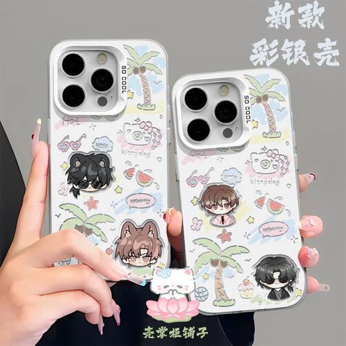 盗墓笔记黑花Q版手机壳适