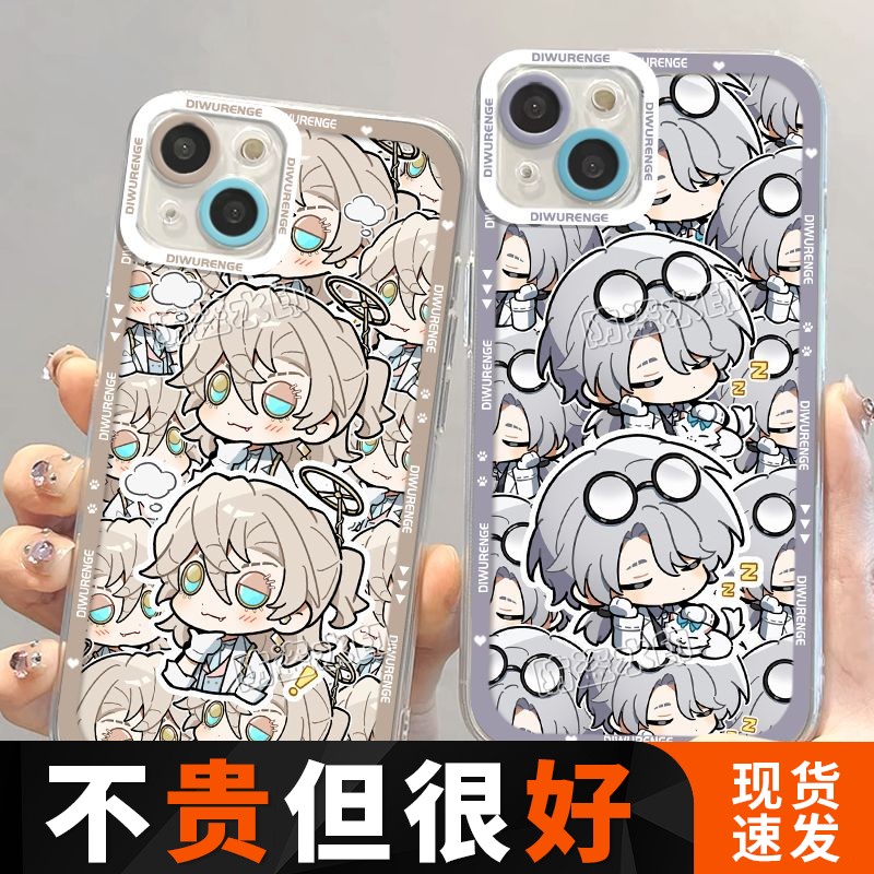 第五人格机械师园丁手机