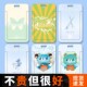 phuwin陈普明学生滑盖卡套饭卡公交卡身份证件保护套门禁校园定制