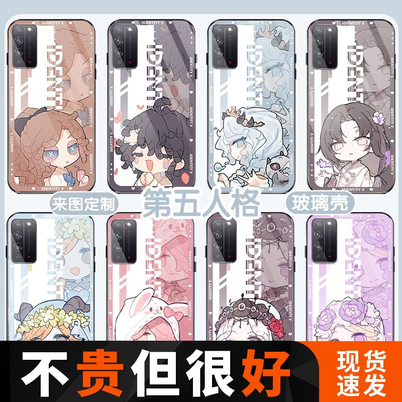 第五人格约瑟夫手机壳适