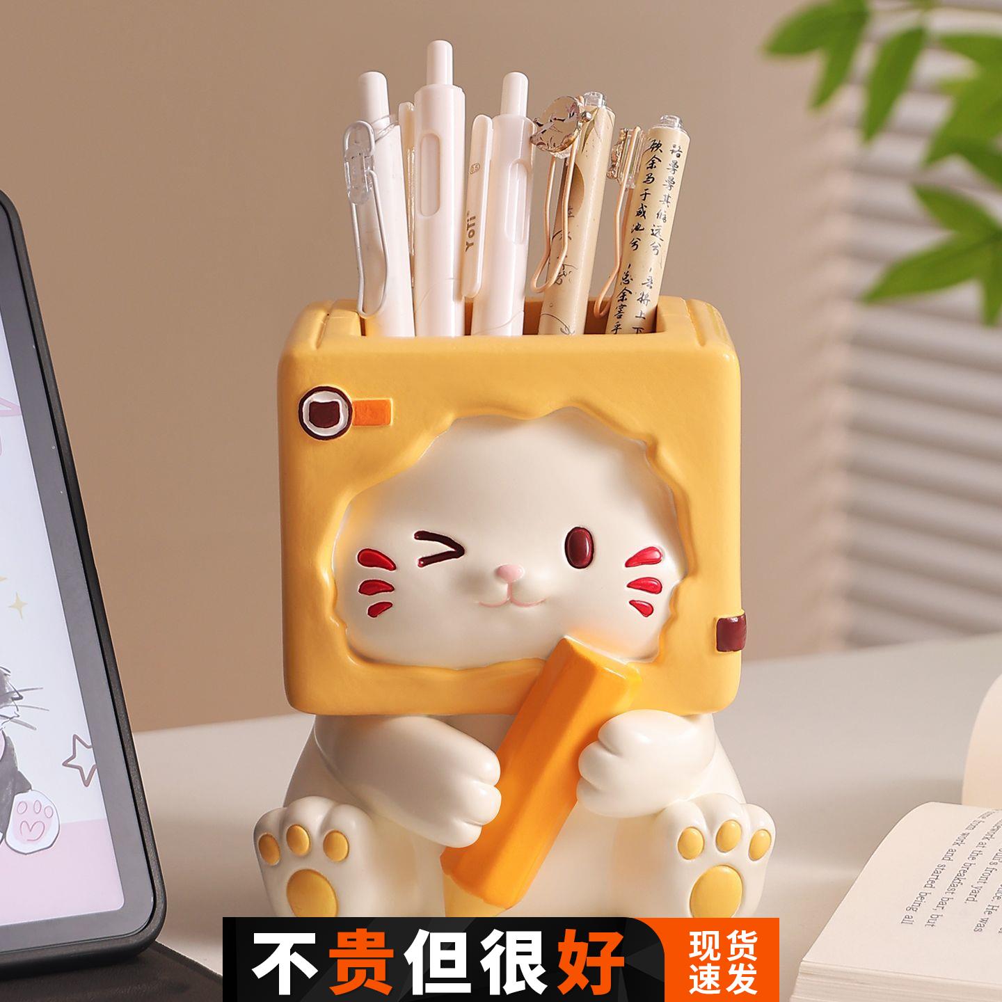 可爱猫咪笔筒摆件超大容