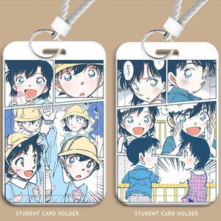 名侦探柯南新兰情侣卡套学生滑盖饭卡公交卡门禁卡ins风校园卡套
