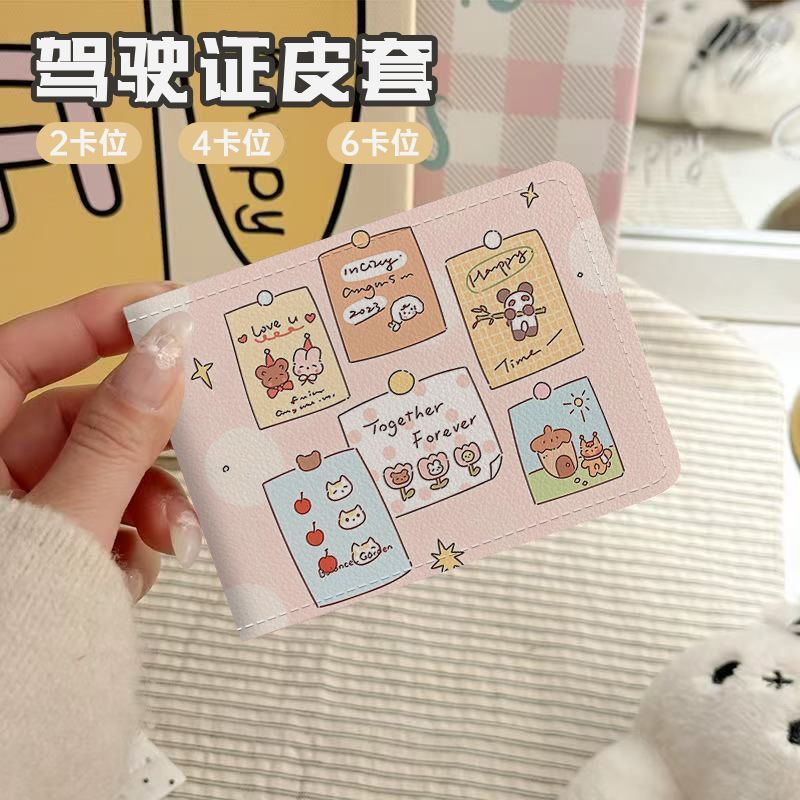卡通照片墙驾驶证保护套