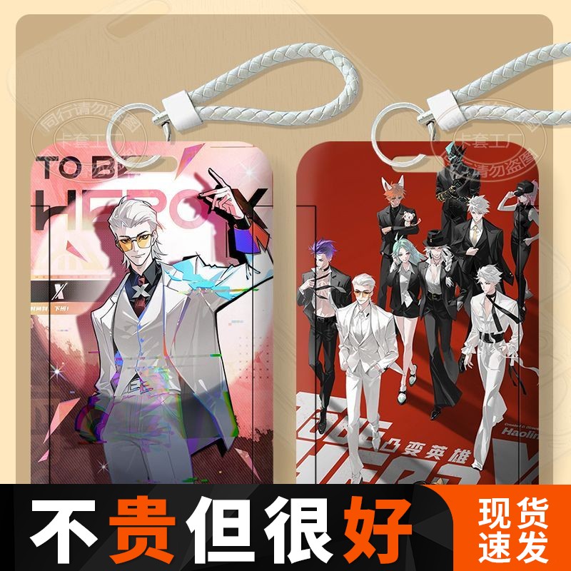 凸变英雄x新款周边学生滑