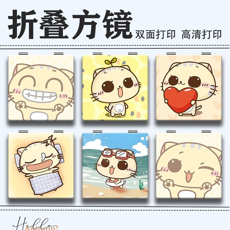 可爱CC猫卡通折叠便携化