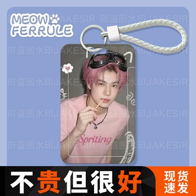 陈普明Phuwin周边学生滑
