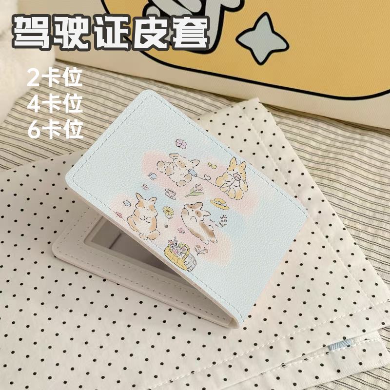 摘花小兔子驾驶证保护套
