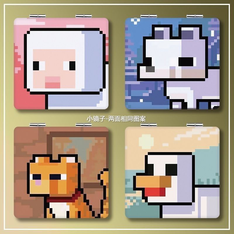 小镜子随身带我的世界沙