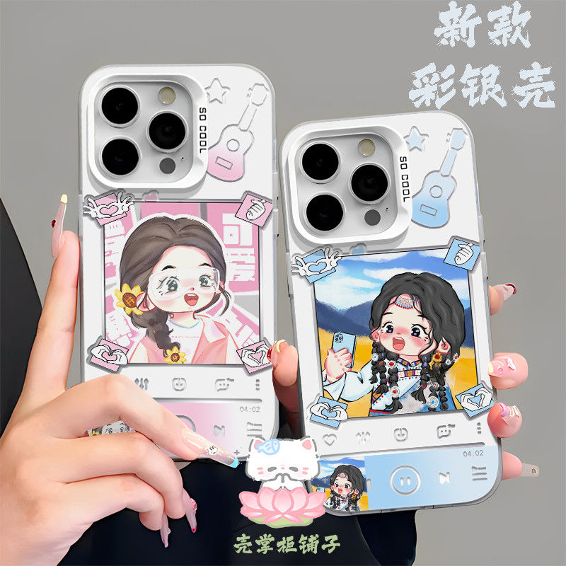 白月梵星手机壳白鹿白烁