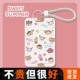 蜡笔小新滑盖卡套饭卡公交卡身份证件保护套门禁校园卡定制