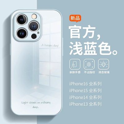 苹果16promax手机壳iPhon