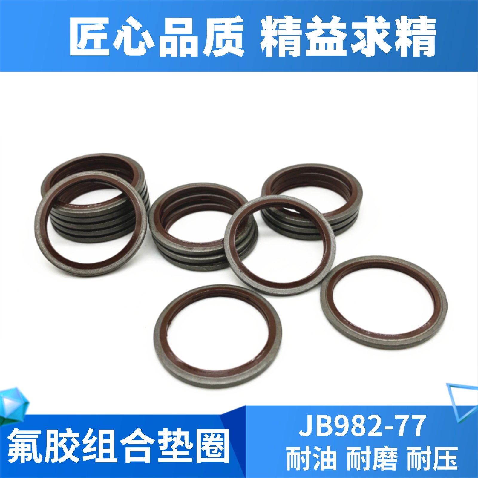 耐高温组合垫 氟胶组合垫圈18/19/20/22/24mm高压油管接头专用,五金/工具,密封件,淘宝优惠券,粉丝福利购,淘宝优惠卷