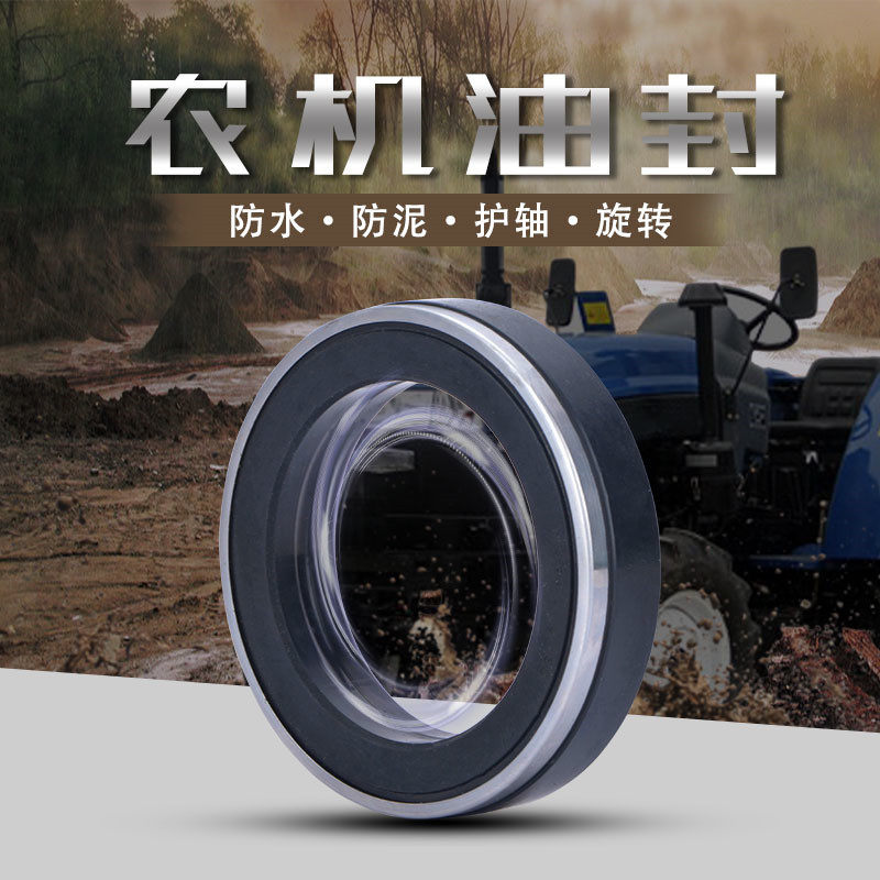 微耕机 30*50*10 小白龙微耕机油封 限位油封 小白龙密封圈
