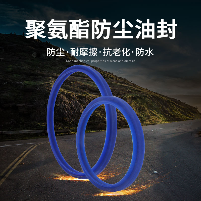 DHS/DH防尘 液压油缸 密封圈 油封70 71 75 80 85 90 95 100 105