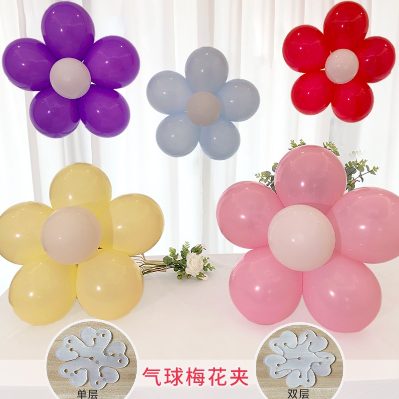 生日装饰梅花夹气球装饰