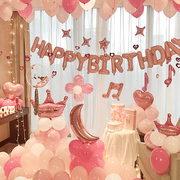 girl happy birthday party decoration supplies balloon scene layout girl treasure girl 10 years old 10 years old 12 years old princess