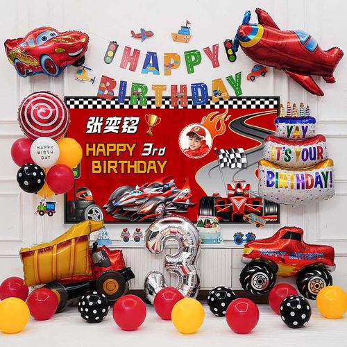 3岁小男孩生日布置气球2岁汽车主题场景装饰仪式感道具party用品4